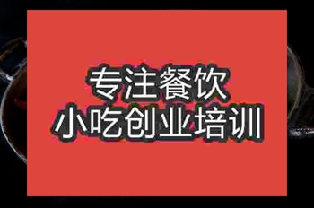 <b>杭州干鍋鴨培訓班</b>