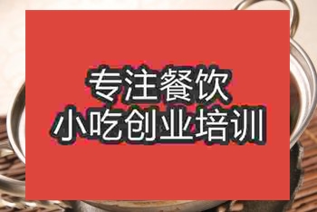 <b>杭州干鍋香辣蝦培訓班</b>