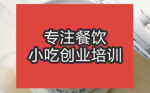成都養(yǎng)生湯培訓班