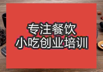 鄭州石鍋魚培訓班