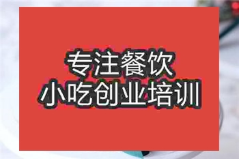 武漢☆★蛋糕培訓班