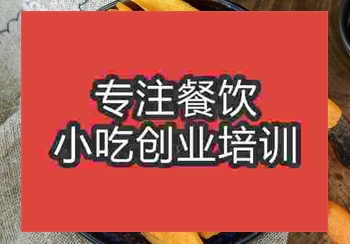 鄭州●★地瓜培訓班