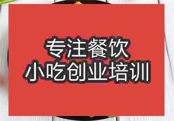 早餐培訓(xùn)