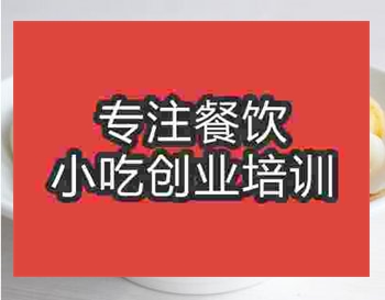 鄭州米皮培訓班