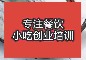 水餃培訓