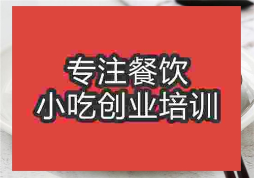 大娘手工水餃培訓