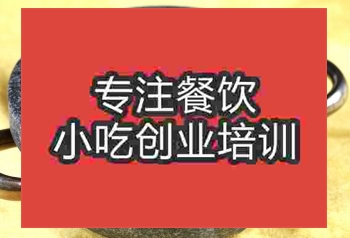 <b>杭州石鍋黃牛肉培訓(xùn)班</b>