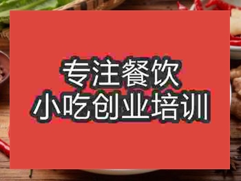 <b>成都大安魚培訓(xùn)班</b>