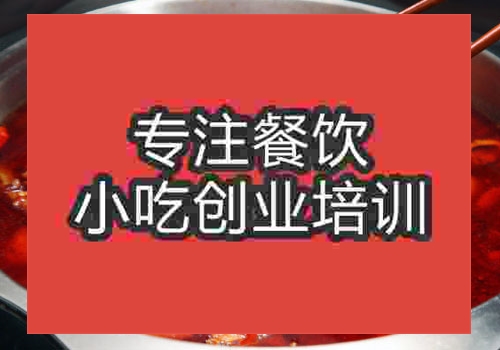 正宗燒雞公培訓(xùn)哪里學(xué)