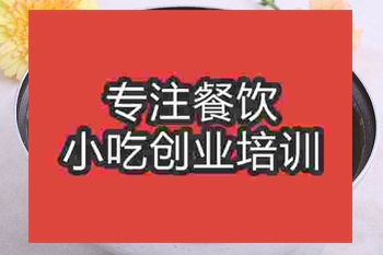 <b>杭州石鍋豬肚培訓(xùn)班</b>