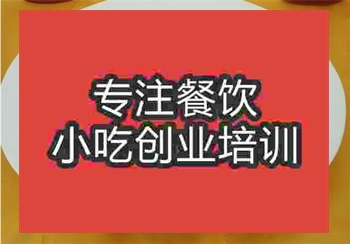 梅花餃培訓