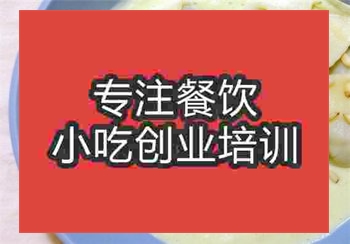 意大利餃子培訓(xùn)