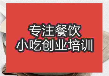 ★●餛飩培訓