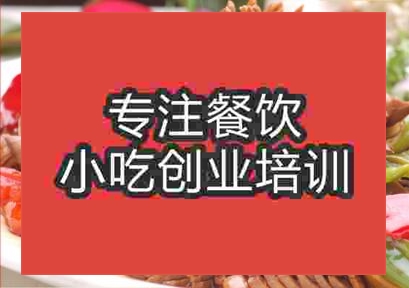 鄭州火爆腰花培訓班