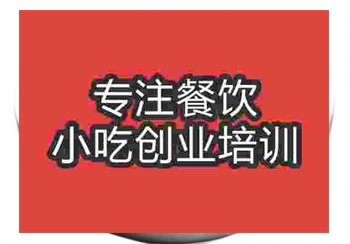 皮蛋瘦肉粥培訓(xùn)