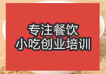 南瓜粥培訓(xùn)