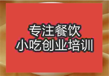 豆腐腦培訓(xùn)