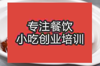 <b>杭州石鍋東坡肉培訓(xùn)班</b>
