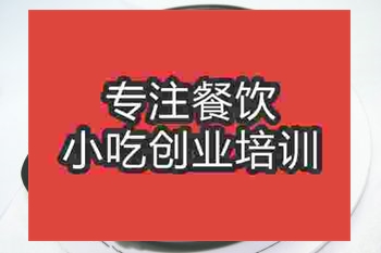 <b>杭州石鍋排骨飯培訓(xùn)班</b>
