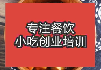 鄭州香菇燒雞培訓班