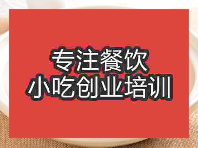 成都紅燜羊肉培訓(xùn)班