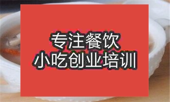 雜錦魚球粥培訓(xùn)