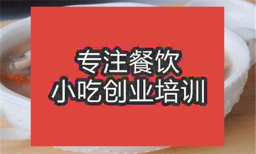 雜錦魚球粥培訓
