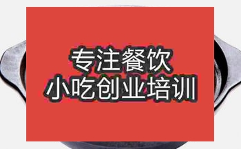 <b>杭州砂鍋菜培訓班</b>