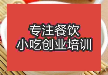 紅棗桂圓粥培訓