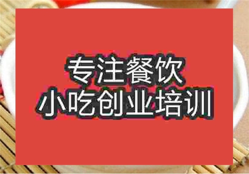 紅棗桂圓粥培訓