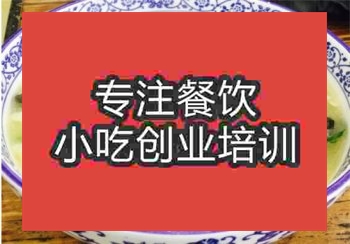 羊肉泡饃培訓