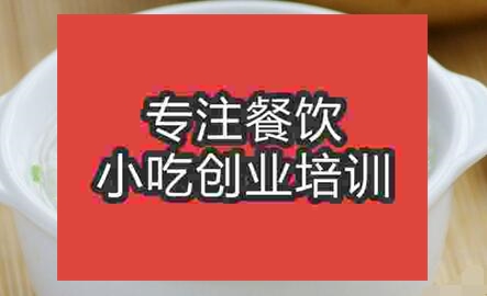 擺攤小吃生滾粥哪里能學(xué)