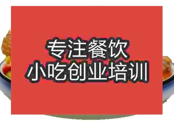 鄭州爽口涼菜培訓班