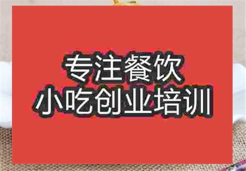 炒面培訓
