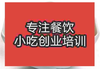 刀削面培訓(xùn)