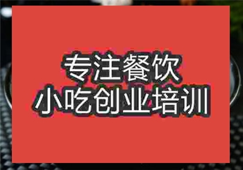 炸醬面培訓