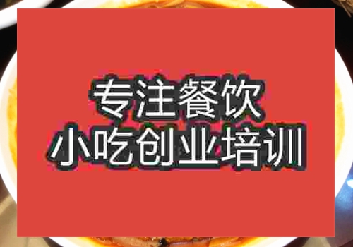 正宗鍋巴飯培訓技術哪家好