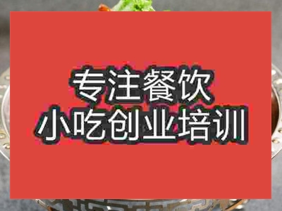 成都大盆骨培訓(xùn)班