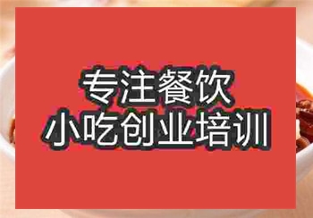 手搟面培訓