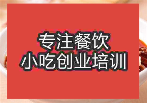 手搟面培訓