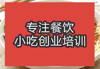 燒鴨面培訓