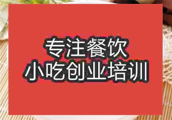 河南燴面培訓
