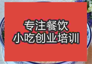 福建鹵面培訓(xùn)