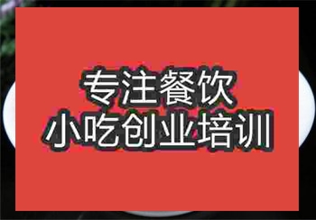 四川擔擔面培訓