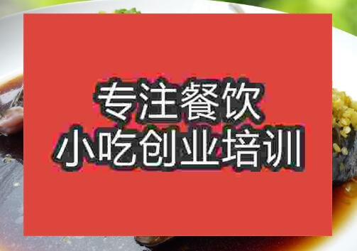 開(kāi)胃魚(yú)頭