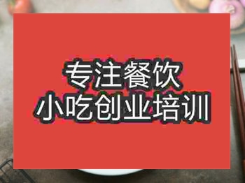 成都咖喱魚丸培訓(xùn)班