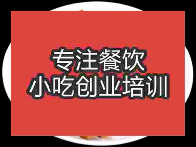 成都溜肥腸培訓班