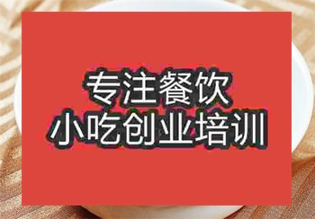 臊子干拌面培訓