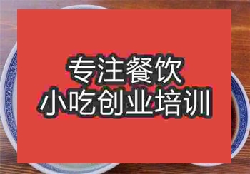★☆蘸水面培訓(xùn)