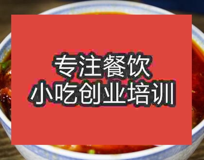 鄭州麻辣燙培訓班